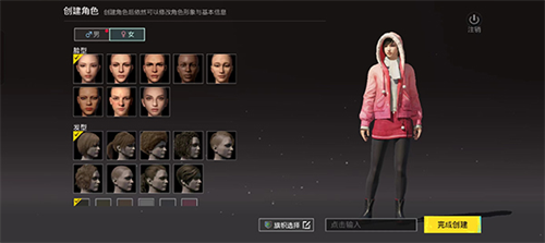PUBG MOBILE(国际服)