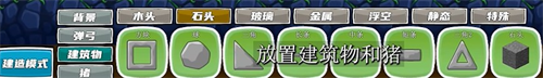 我的鸟制造