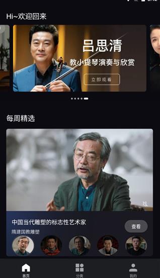 大渔大师课