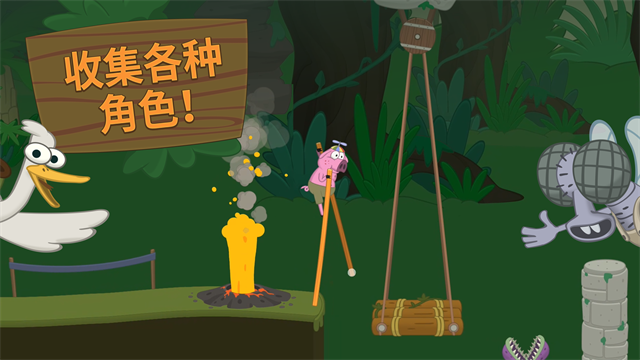 WalkMaster最新版截图1