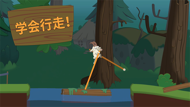 WalkMaster最新版截图3