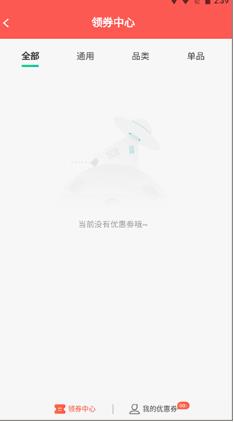 海王星辰