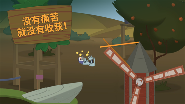 WalkMaster最新版截图4