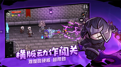 失落城堡截图4