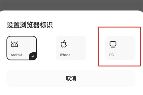 夸克浏览器tv版