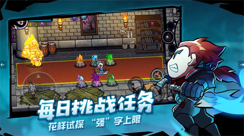 失落城堡截图7
