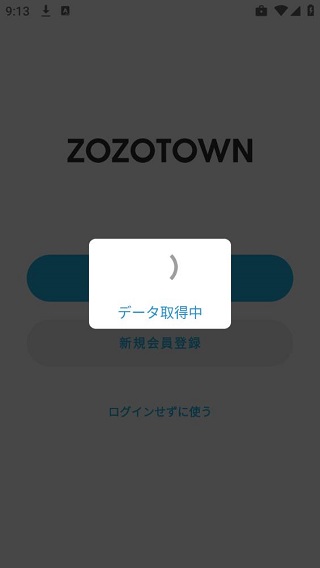 Zozotown