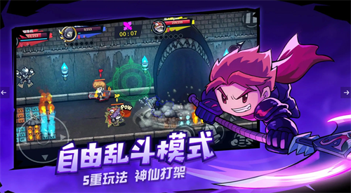 失落城堡截图8