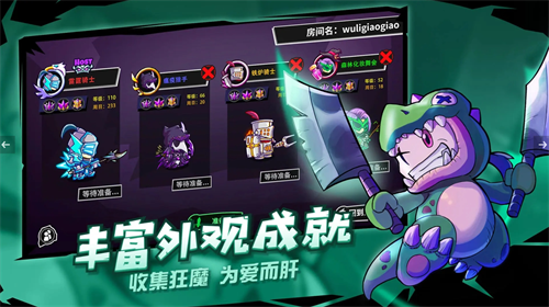 失落城堡截图9