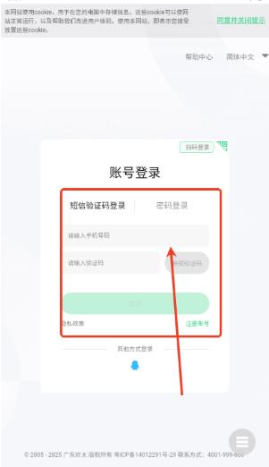 ColorOS主题编辑器