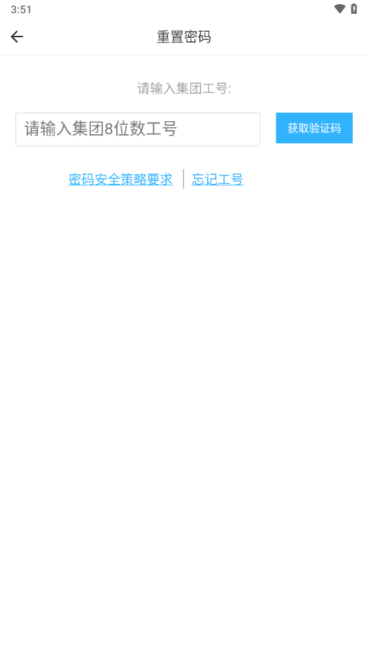 iWork截图2