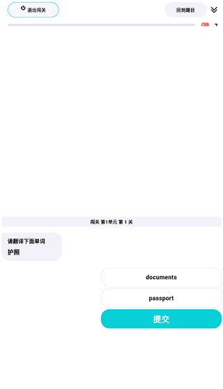 咕噜口语