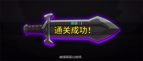 失落城堡