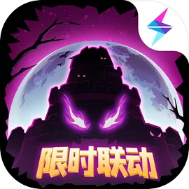失落城堡
