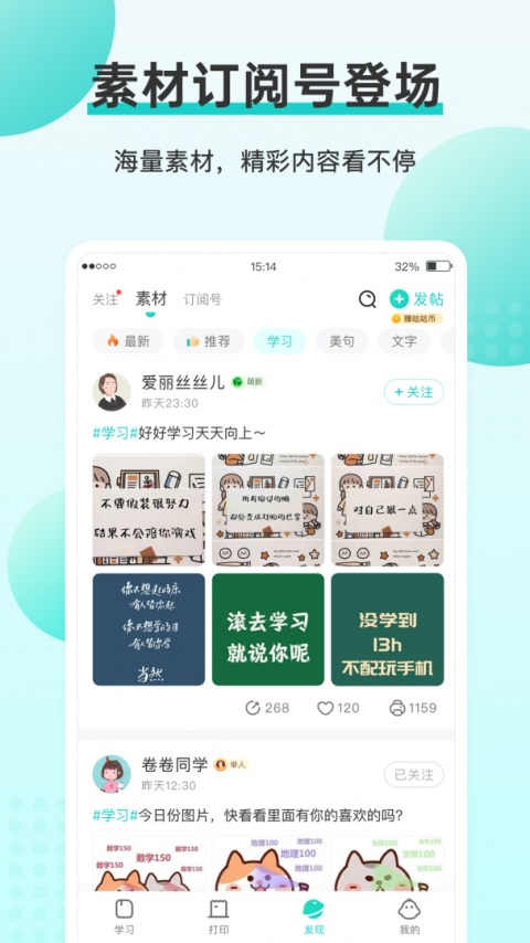 咕咕机截图3