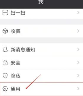Sugram畅聊版