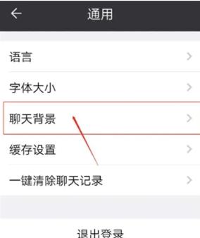 Sugram畅聊版