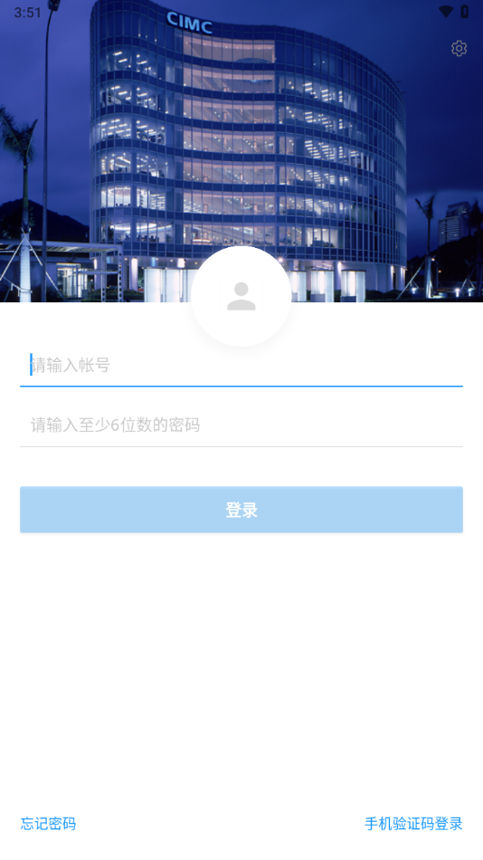 iWork截图4