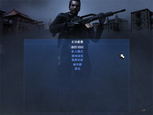 秘密潜入2单机版