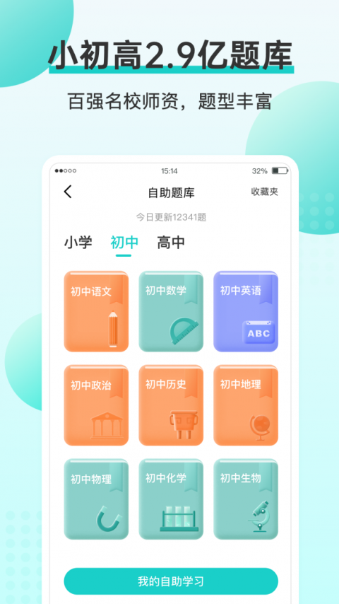 咕咕机截图4