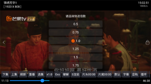 影视仓TV版