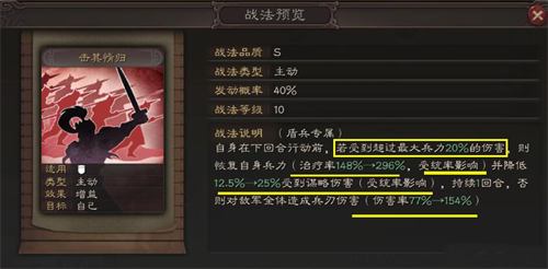 三国志12威力加强版