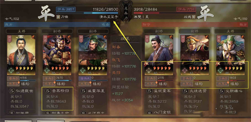 三国志12威力加强版