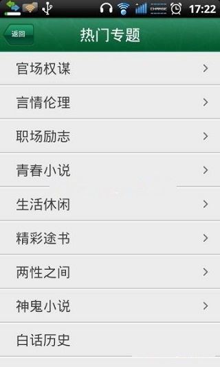 淘宝书城
