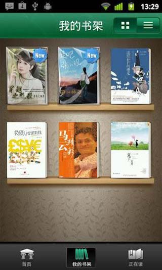 淘宝书城