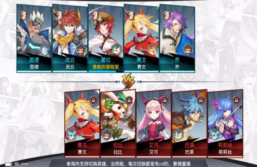 光影对决单机版