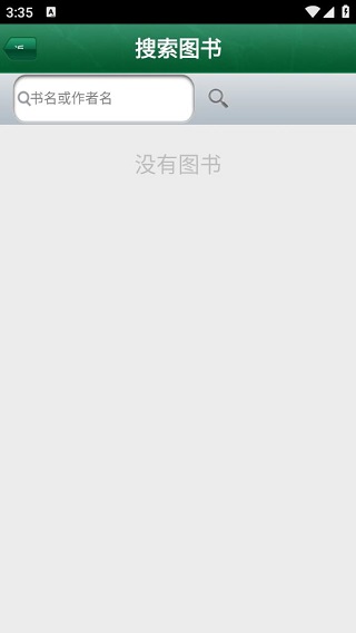 淘宝书城