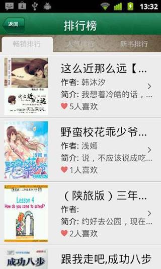淘宝书城