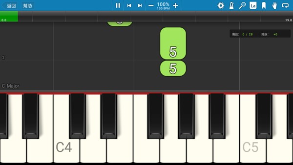 Synthesia截图4