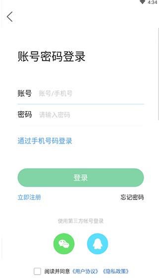 沭阳吧论坛