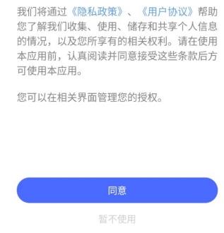 美美相框照相机