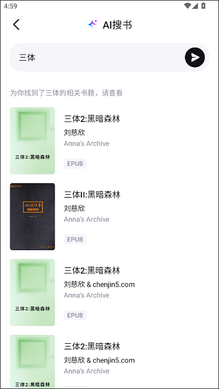 悦读最新版