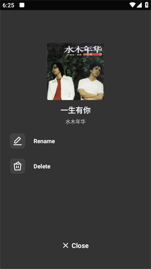 Weezer截图2