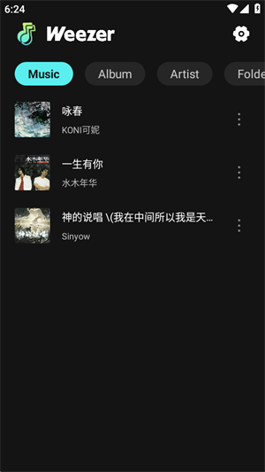 Weezer截图3
