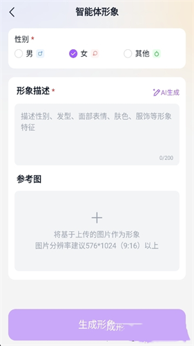 Tofai奶糖