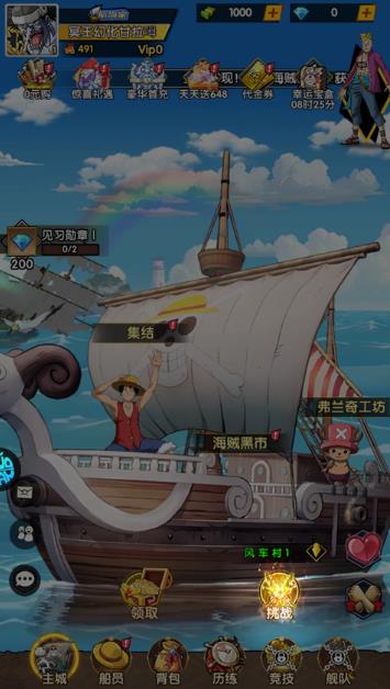 皇家骑士