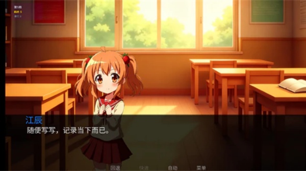 星辰交汇时
