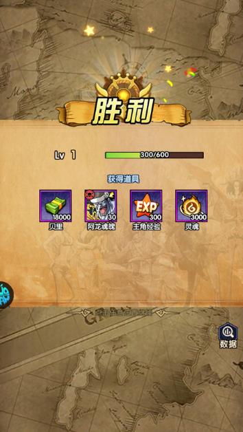 皇家骑士