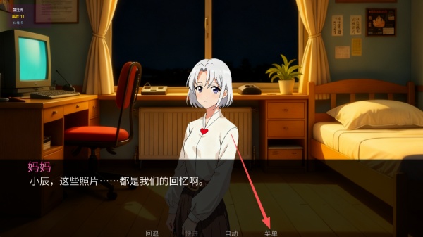 星辰交汇时