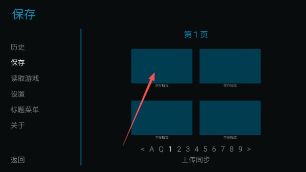 星辰交汇时