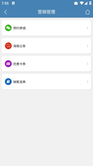 宠物店管家