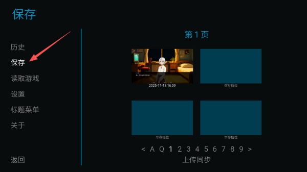 星辰交汇时