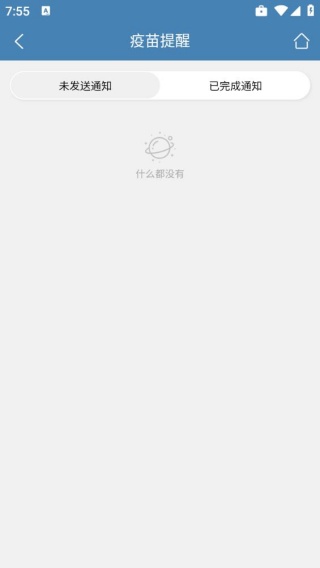 宠物店管家