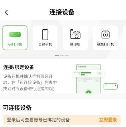 爱立熊