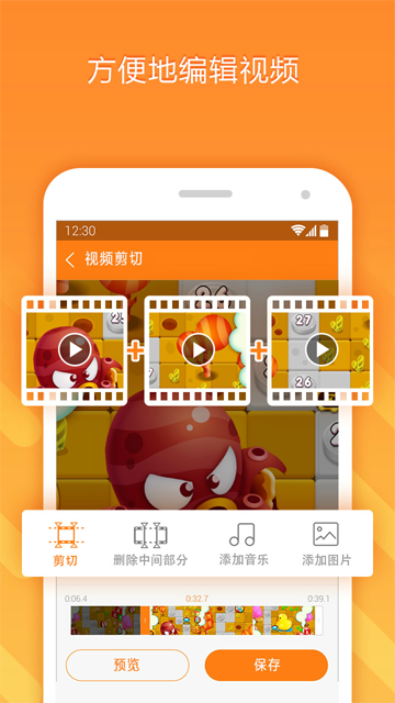 小熊录屏TV版截图3