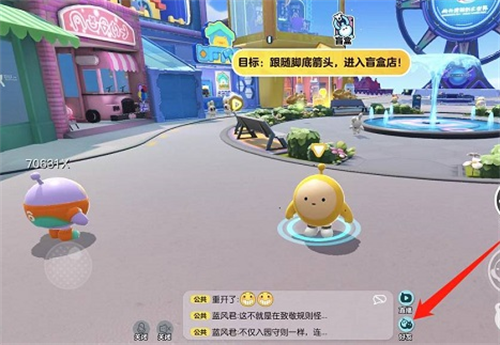 蛋仔派对oppo渠道服